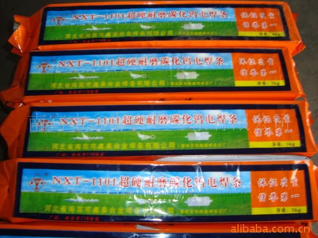 供应A317不锈钢焊